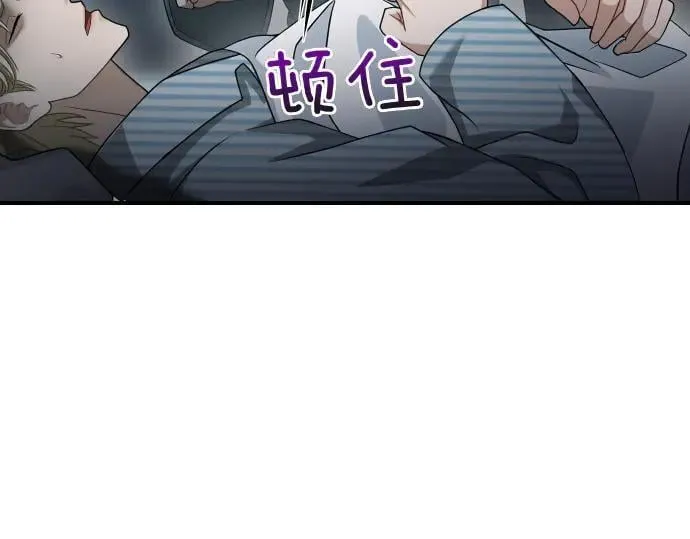 第44话 跑腿 第18页