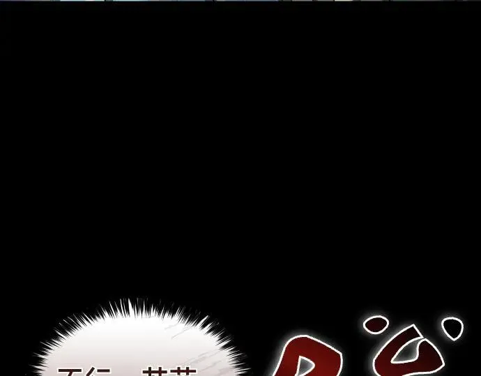 第44话 跑腿 第20页