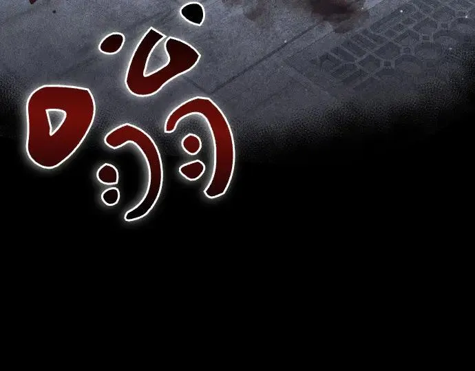 第44话 跑腿 第22页