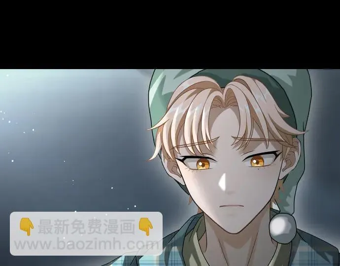 第44话 跑腿 第23页
