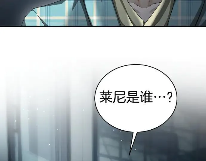 第44话 跑腿 第24页