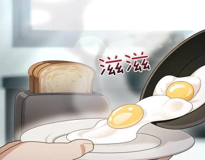 第44话 跑腿 第31页