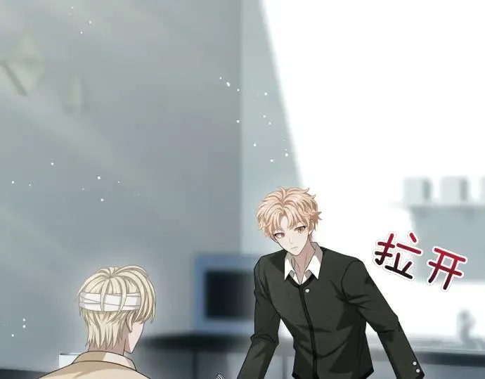 第44话 跑腿 第33页