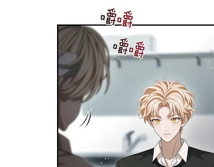 第44话 跑腿 第35页
