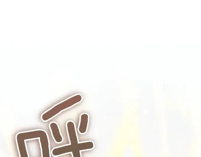 第44话 跑腿 第38页