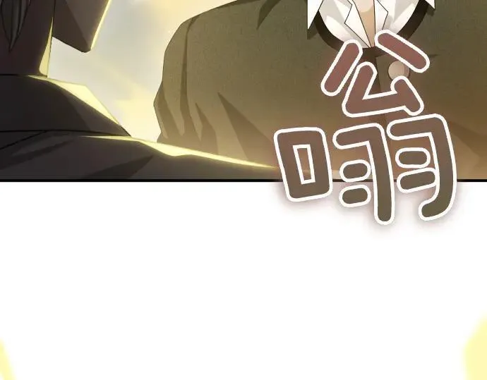 第44话 跑腿 第40页