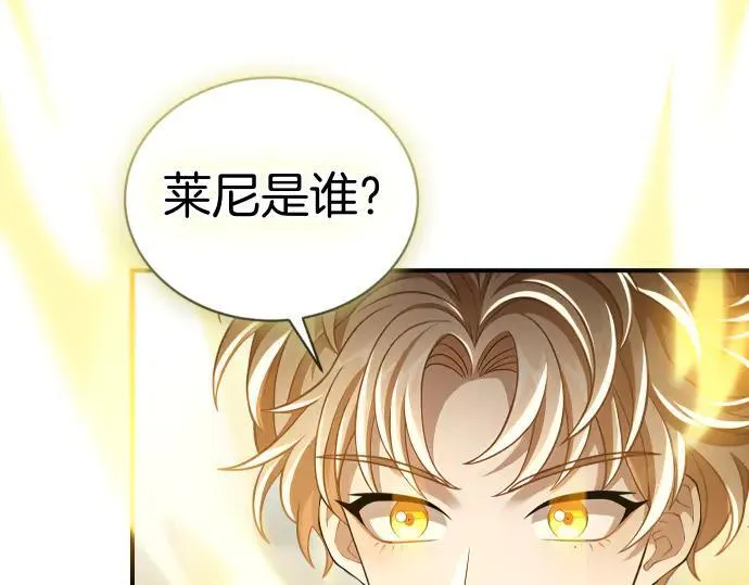 第44话 跑腿 第41页