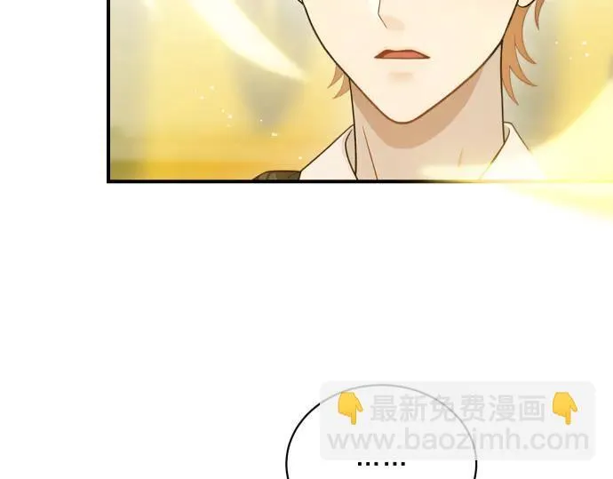 第44话 跑腿 第42页