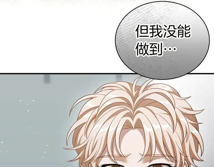 第44话 跑腿 第49页