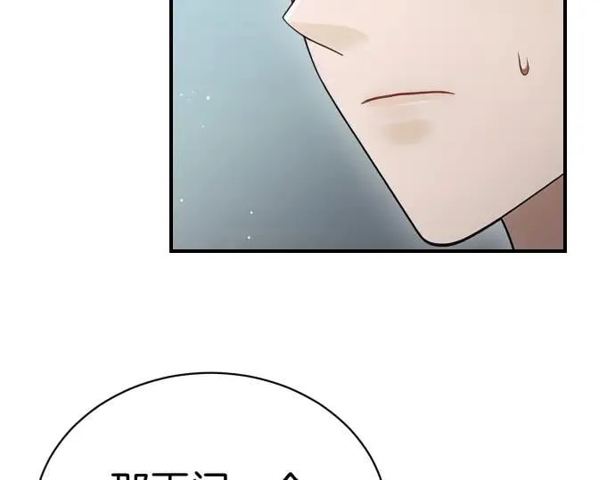 第44话 跑腿 第59页