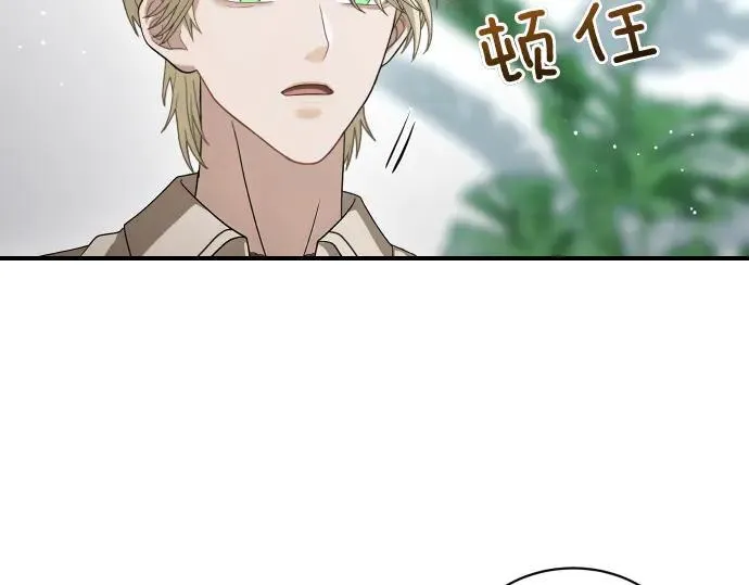第44话 跑腿 第69页