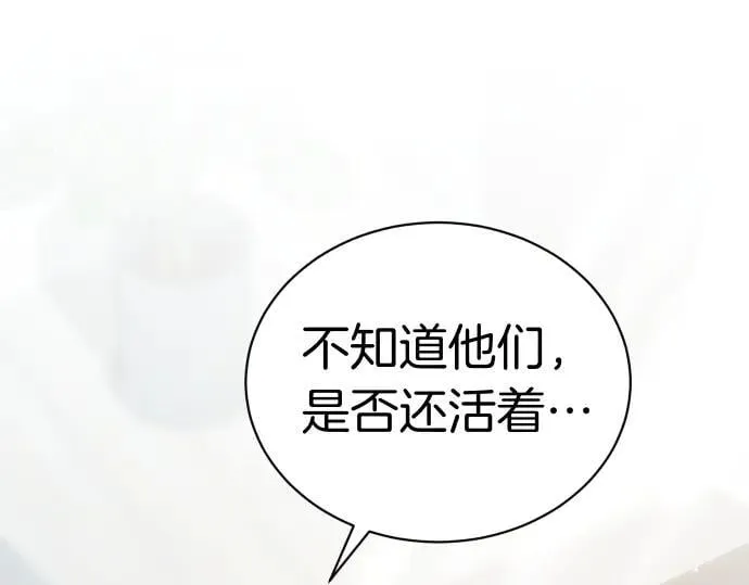 第44话 跑腿 第72页