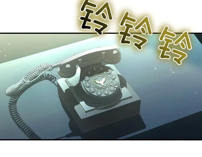 第44话 跑腿 第79页