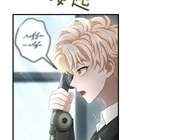 第44话 跑腿 第83页
