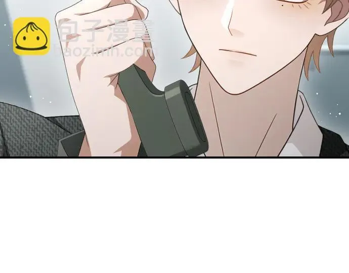 第44话 跑腿 第86页