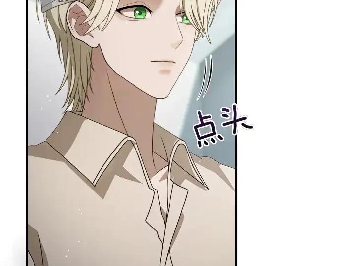 第44话 跑腿 第90页
