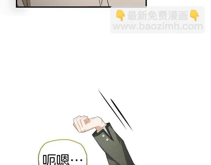 第44话 跑腿 第91页
