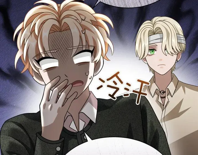 第44话 跑腿 第96页