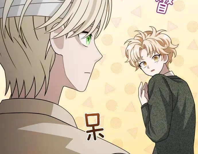 第44话 跑腿 第98页