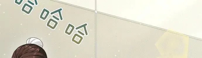 第44话 跑腿 第107页
