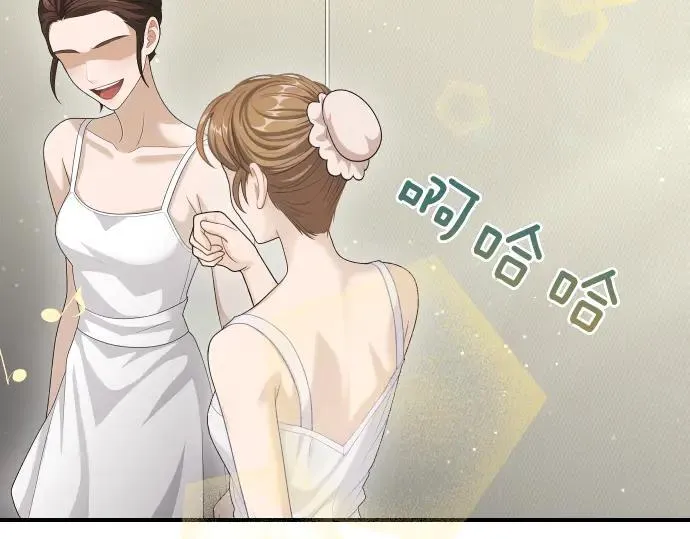 第44话 跑腿 第108页
