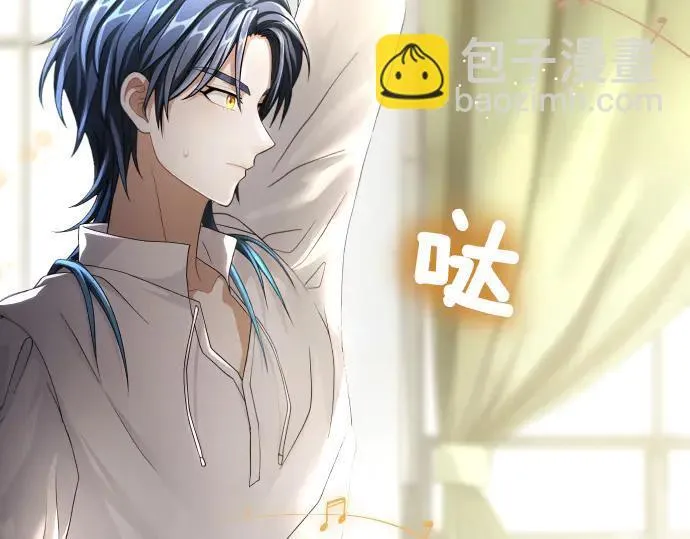 第44话 跑腿 第112页