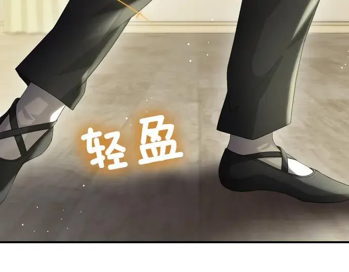 第44话 跑腿 第114页