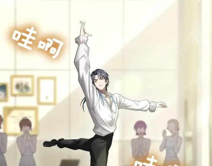 第44话 跑腿 第116页