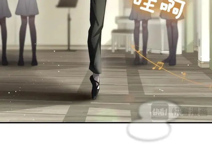 第44话 跑腿 第117页