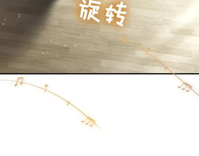 第44话 跑腿 第119页