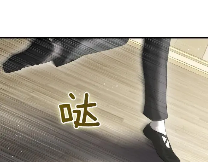 第44话 跑腿 第120页