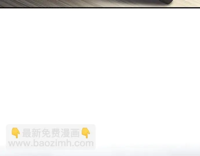 第44话 跑腿 第121页