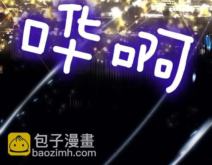 第44话 跑腿 第125页
