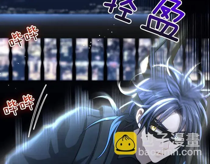 第44话 跑腿 第127页