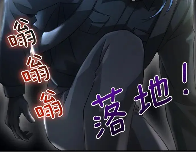 第44话 跑腿 第128页