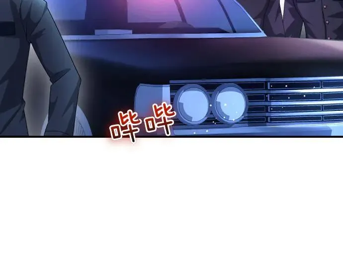 第44话 跑腿 第131页
