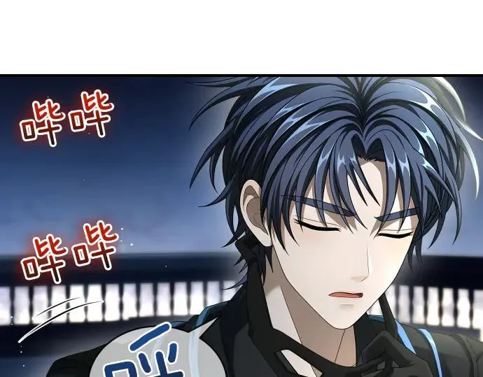 第44话 跑腿 第132页