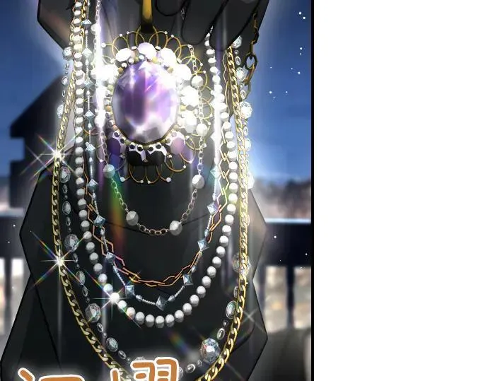 第44话 跑腿 第137页