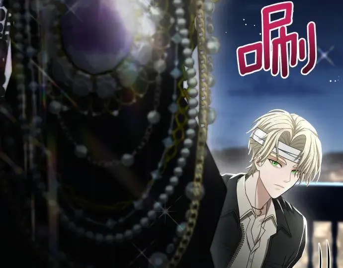 第44话 跑腿 第139页