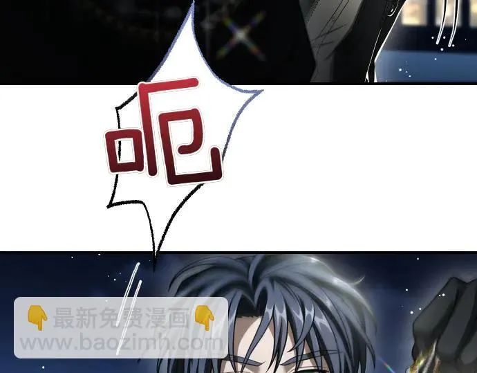 第44话 跑腿 第140页