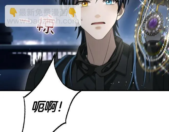第44话 跑腿 第141页