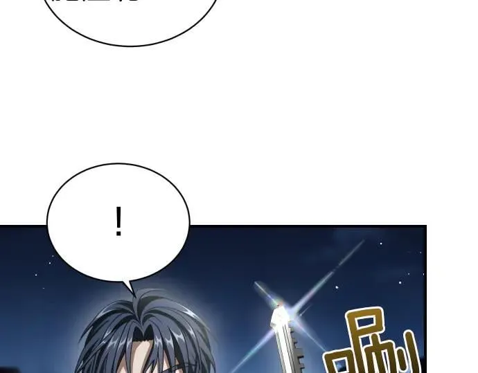 第44话 跑腿 第144页
