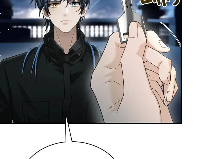 第44话 跑腿 第145页