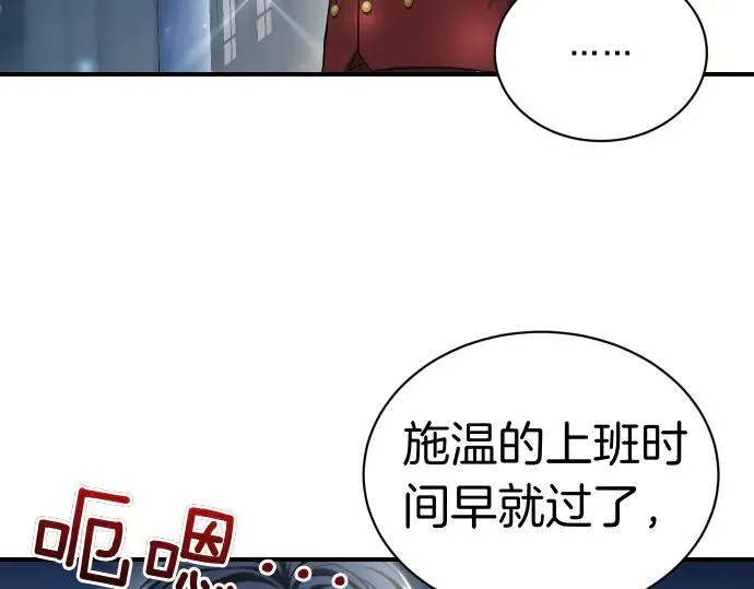 第44话 跑腿 第153页