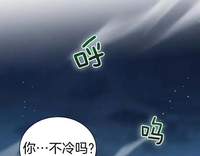 第44话 跑腿 第156页