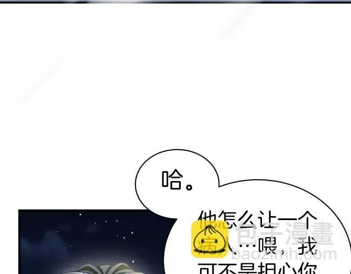 第44话 跑腿 第158页