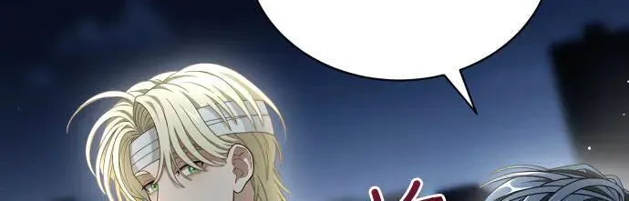 第44话 跑腿 第161页
