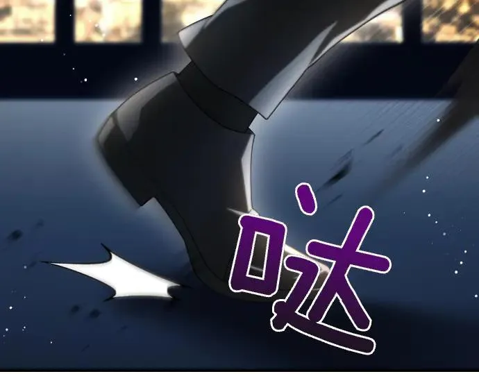 第44话 跑腿 第164页