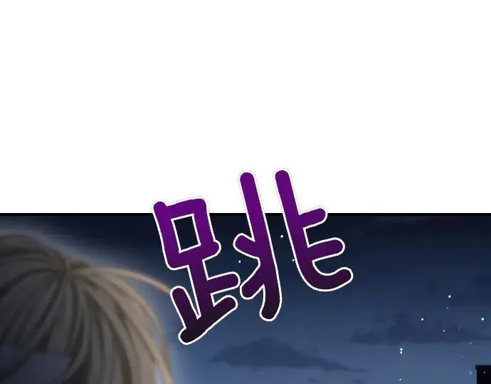 第44话 跑腿 第165页