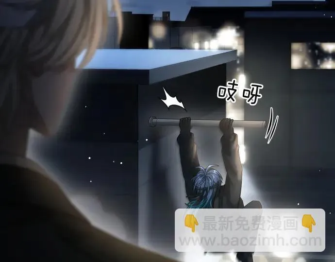 第44话 跑腿 第166页